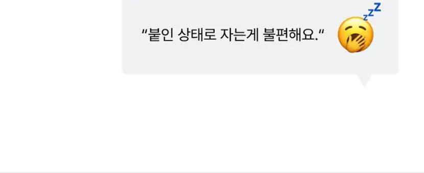 [단독기획/미백+탄력] 셀리맥스 모공잡티 브라이트닝 크림 랩핑 마스크 5매 기획 (+1매) 상세페이지 7